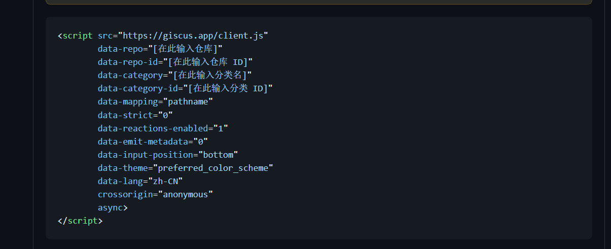 有用的参数